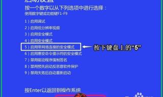 安全模式也进不去,系统也进不去怎么办呐啊